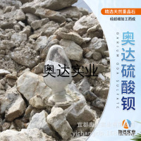 高光硫酸鋇廠(chǎng)家