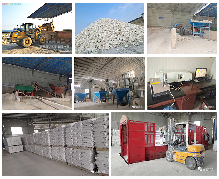 消光硫酸鋇 消光硫酸鋇