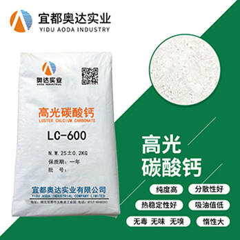 濟南高光硫酸鋇廠家