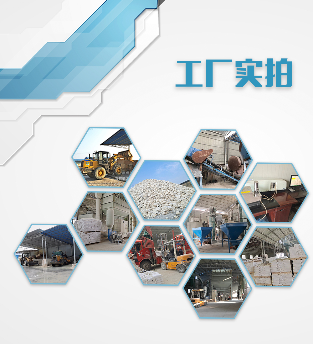 高光硫酸鋇 高光硫酸鋇